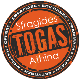 Sfragides Athina | Όλα τα Είδη Σφραγίδων | Σφραγίδες Αθήνα